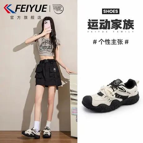 feiyue/飞跃女鞋德训鞋女2025秋冬新款网面百搭透气增高登山鞋子图片