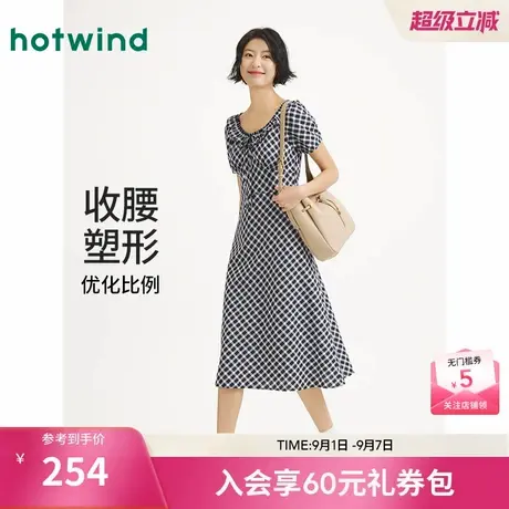 热风2025年秋季新款女士格纹连衣裙商品大图