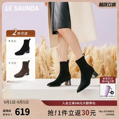 莱尔斯丹秋冬新款欧美时尚简约方头粗跟短筒高跟女鞋短靴5T53103商品大图