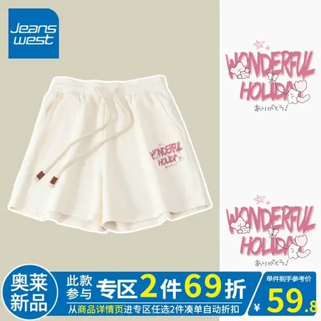 ZR真维斯短裤子女款夏季2023新款杏色运动裤华夫格美式休闲裤显瘦商品大图