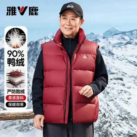 雅鹿加厚立领羽绒马甲爸爸装2025新款外穿坎肩中老年冬装保暖背心商品大图