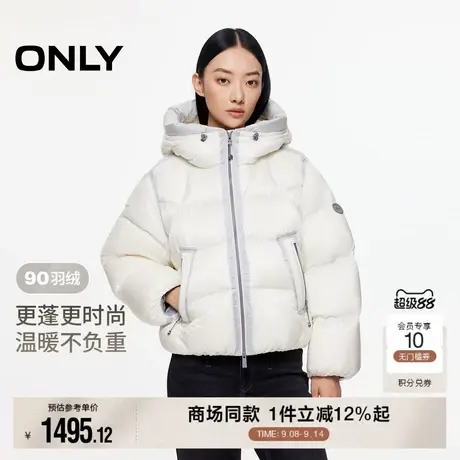 ONLY2025冬季新款90白鸭绒连帽立领抽绳宽松小个子短款羽绒服女商品大图