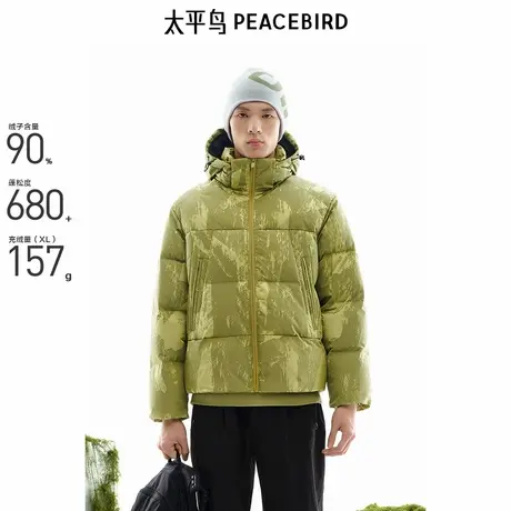 【商场同款】太平鸟男装 可拆卸连帽面包服男潮流羽绒服B2ACE4402商品大图