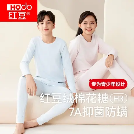 红豆绒棉花糖内衣青少年色纺磨绒秋衣秋裤初中高中少女抗菌棉毛衫商品大图