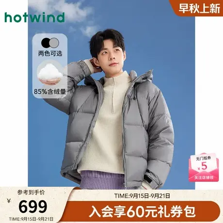 热风男装24冬新款男士温暖舒适时尚穿着羽绒服面包羽绒服商品大图