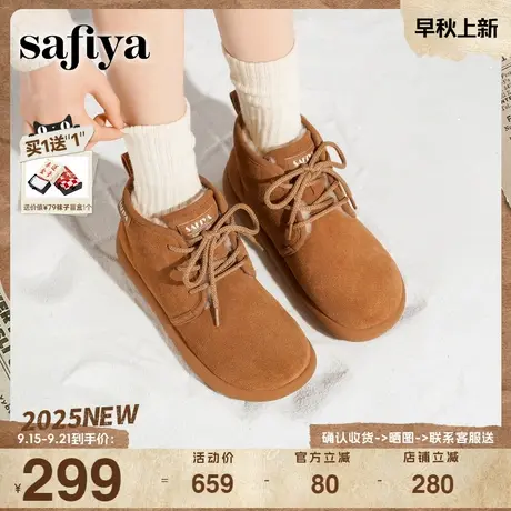 Safiya/索菲娅2025冬季新品软底外穿百搭复古丑萌保暖马丁雪地靴商品大图