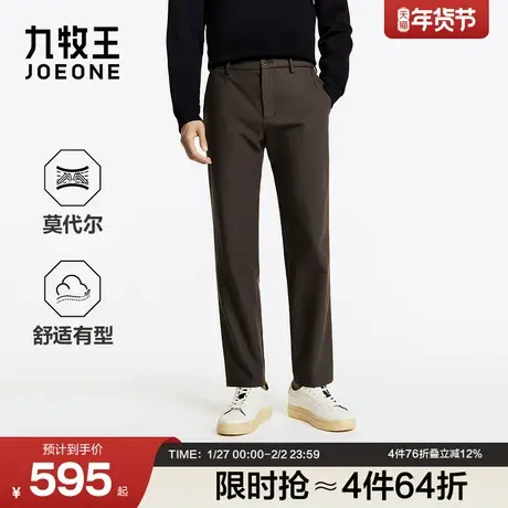 九牧王男装2025冬季新款商旅便装商务休闲男款休闲裤商品大图