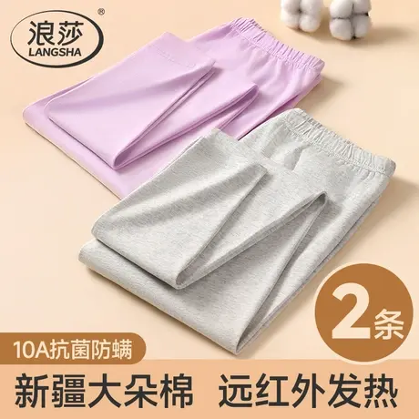 浪莎纯棉秋裤女款2025新款纯棉毛裤秋冬保暖裤薄款高弹抗菌打底裤商品大图