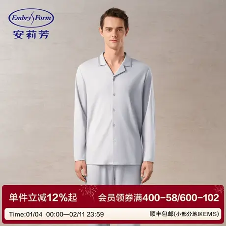 安莉芳纯棉翻领睡衣开襟长袖长裤100棉舒适男士透气家居服套装商品大图