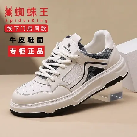 蜘蛛王男鞋2025秋冬新款时尚百搭休闲运动鞋真皮厚底轻便男士板鞋图片