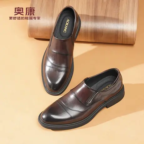 奥康 男鞋秋季新款男士皮鞋男款真皮商务正装休闲鞋鞋新郎结婚鞋L商品大图