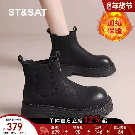 星期六切尔西马丁靴女2025冬季新款靴子厚底加绒保暖英伦风女靴子商品大图