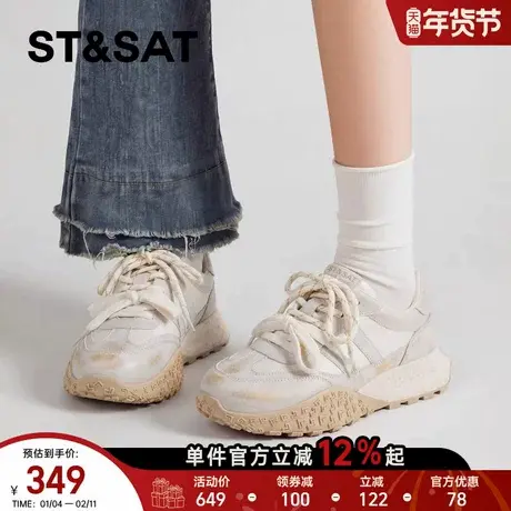 星期六厚底德训鞋女新款春季软底增高复古百搭休闲运动阿甘鞋商品大图