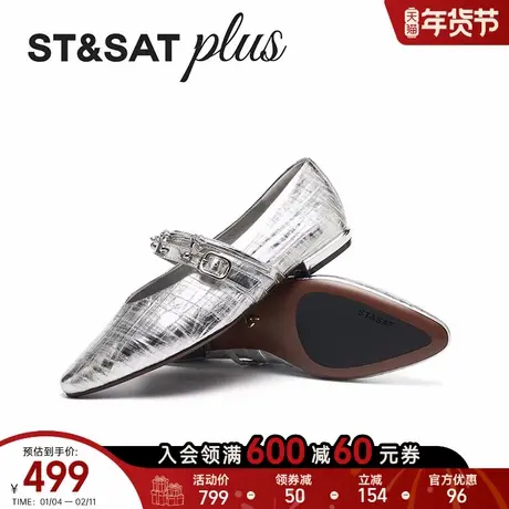 星期六浅口单鞋女2026春新款休闲风百搭优雅复古玛丽珍SSE1111247商品大图