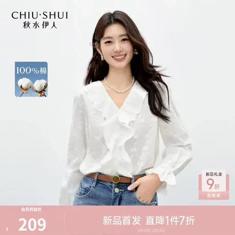 秋水伊人简约荷叶边V领衬衫2026年春季新款女时尚立体蝴蝶结上衣商品大图