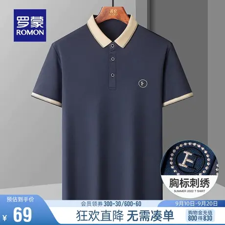 【直降】罗蒙商务休闲短袖T恤2023夏季薄款翻领简约百搭舒适POLO商品大图