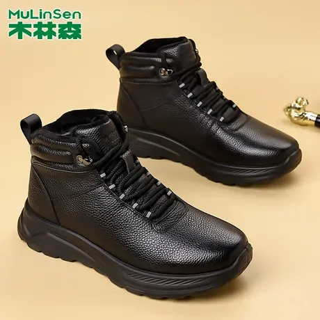 木林森男鞋2025新款冬季男款鞋子加厚保暖棉鞋加绒男士休闲鞋皮鞋商品大图