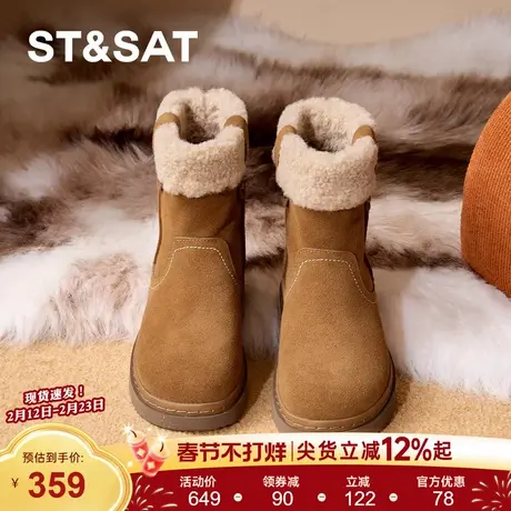 星期六厚底雪地靴女2025新款冬季皮毛一体短筒雪地棉加绒加厚棉鞋商品大图