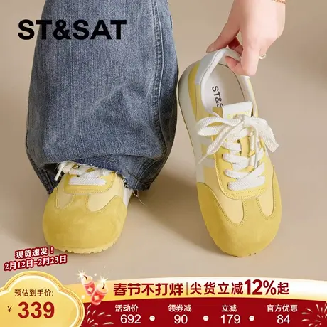 星期六德训鞋女款春季新款软底多巴胺百搭轻便时尚休闲运动鞋商品大图