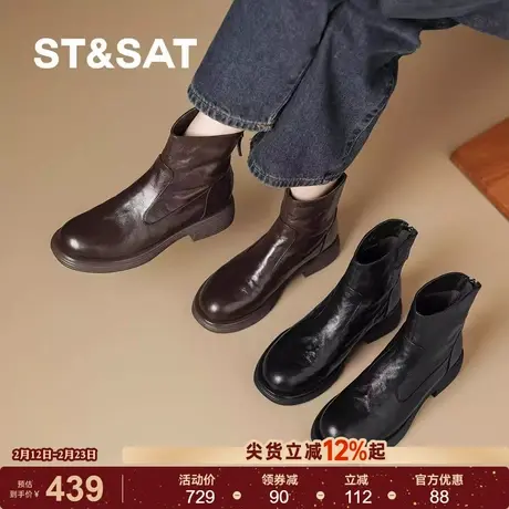 星期六2025新款复古短靴女粗跟圆头百搭瘦瘦靴冬季加绒保暖时装靴商品大图