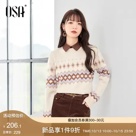 OSA欧莎假两件菱格纹针织衫毛衣女士秋冬季2023年新款Polo领上衣图片