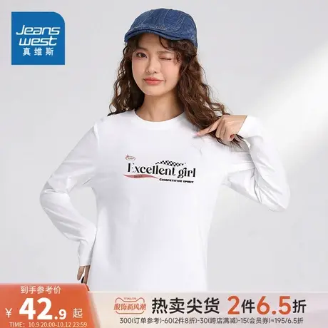 LN真维斯女装字母印花打底衫2023冬季新款女式纯棉圆领长袖T恤女商品大图