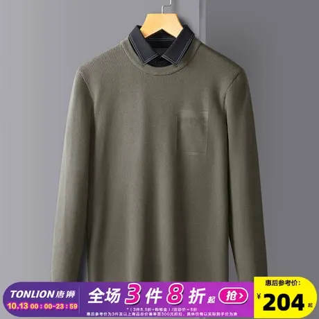 唐狮冬季新款假两件毛衣男纯色Polo衬衫翻领商务休闲毛衫百搭潮流商品大图