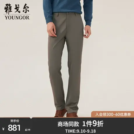 【商场同款】雅戈尔男士长裤秋冬新款官方商务休闲长裤男S3865商品大图