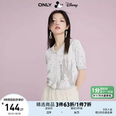 ONLY奥莱夏季迪士尼灰姑娘DISNEY联名开衫针织衫女商品大图