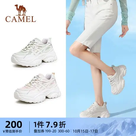 骆驼运动鞋女士2023秋季老爹鞋潮流时尚透气厚底增高运动休闲鞋子商品大图
