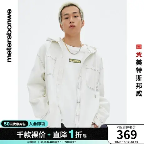 美特斯邦威夹克男春秋牛仔连帽夹克宽松时尚休闲纯棉外套图片