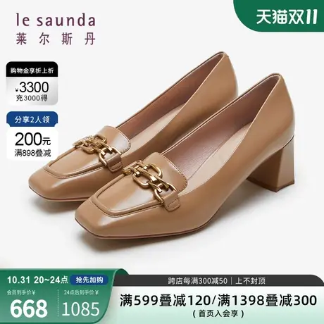 莱尔斯丹2023秋冬新款商场同款深口方头金属饰粗跟女单鞋4T60510图片
