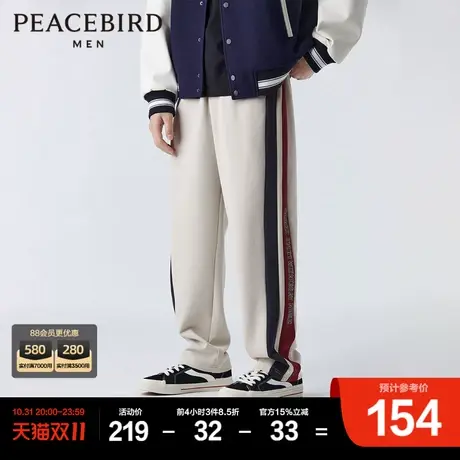 太平鸟男装 复古拼接休闲裤男2023年春季新款条纹宽松锥形卫裤男商品大图