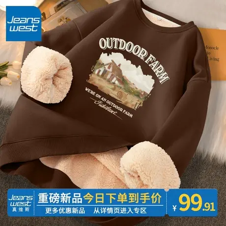 ZR真维斯卫衣女2023新款冬季加绒加厚羊羔绒美式复古圆领上衣外套图片