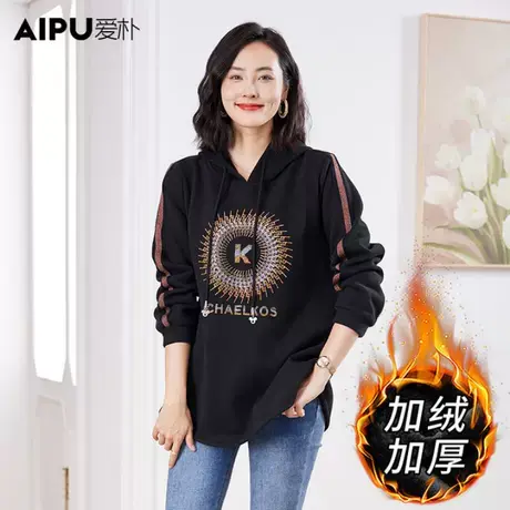 爱朴大码女装胖mm冬装高级感显瘦卫衣2023秋冬新款休闲加厚加绒图片