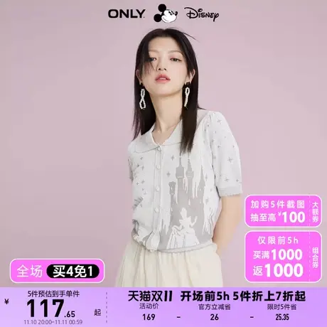 【买4免1】ONLY奥莱迪士尼灰姑娘DISNEY联名开衫针织衫女商品大图
