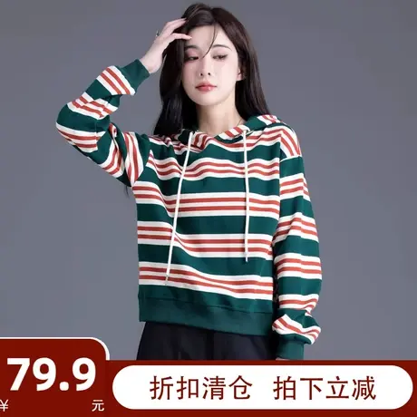 绿色条纹女士卫衣女春秋款2023年小个子复古港味带帽短款连帽上衣商品大图