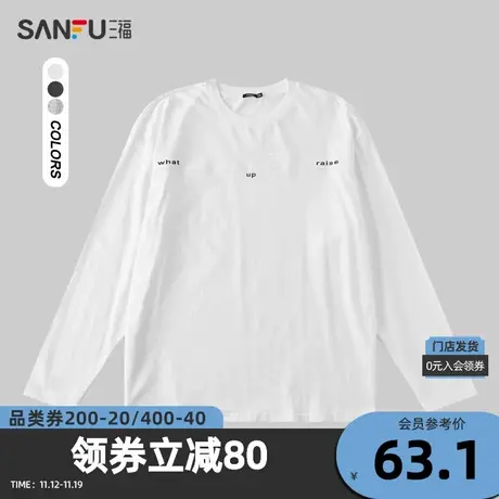 三福2024春男士重磅英文印花长T恤 宽松纯棉圆领上衣男479168商品大图
