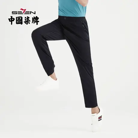 【清仓】柒牌男装休闲长裤男士商务直筒高弹修身春款时尚潮长裤子商品大图