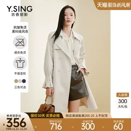风衣女中长款高级感衣香丽影2023年秋季新款英伦风流行大衣外套图片