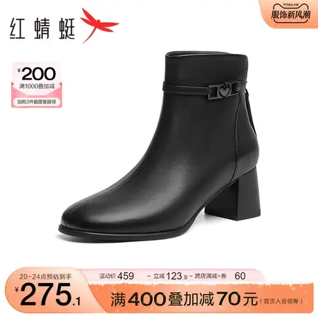 红蜻蜓女靴2023冬季新款时装靴加绒粗跟妈妈靴气质通勤短筒靴羊皮商品大图
