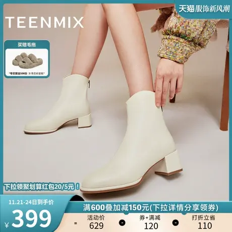 天美意OL粗跟时装靴踝靴瘦瘦靴女鞋高跟短靴皮靴子冬新款NNZ06DD3商品大图