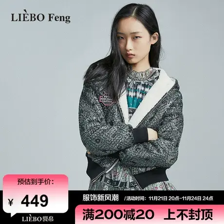 裂帛LIEBOFeng原创设计chic连帽刺绣休闲时髦百搭短款棉服外套女商品大图