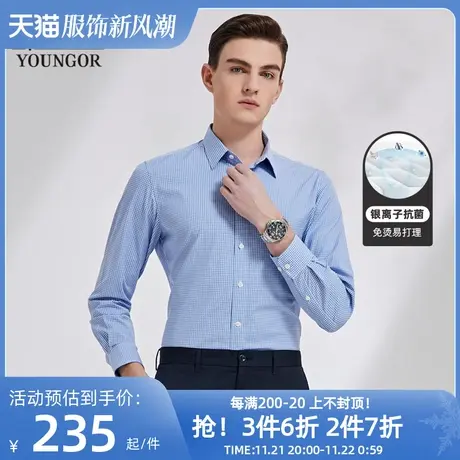 【抗菌衬衫】雅戈尔男士春季新品商务DP免烫棉弹格纹长袖衬衫4557商品大图