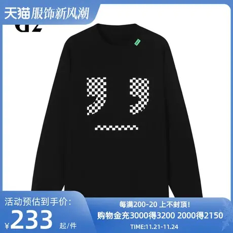 雅戈尔旗下潮流男装GY品牌秋冬新款时尚休闲男士圆领卫衣图片