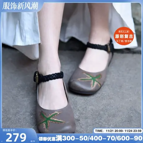 Artmu阿木原创清仓森女浅口单鞋女 方头平底鞋一字扣女鞋2024新款商品大图