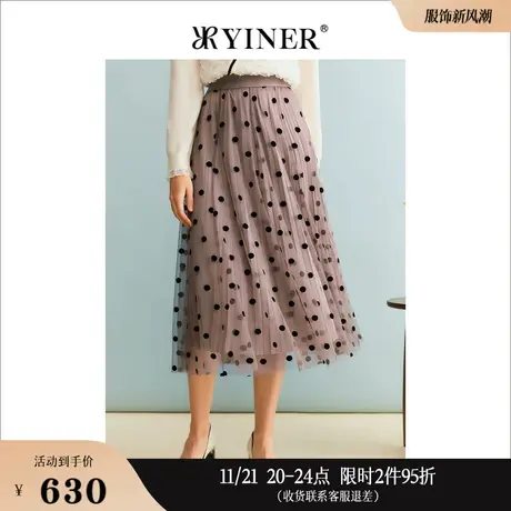 YINER音儿线上专选女装2023秋季波点仙女网纱过膝A字半身裙图片