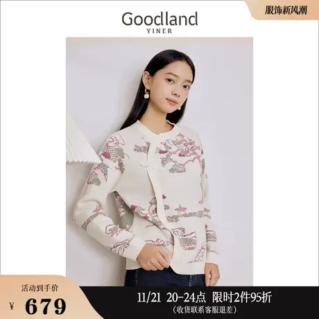 Goodland美地女装冬季澳毛绒含羊毛国风提花盘扣针织衫商品大图