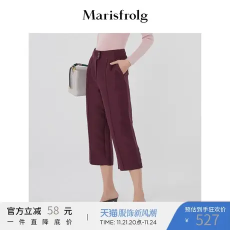 Marisfrolg玛丝菲尔女装2021年春季新款酒红色裤子直筒阔腿休闲裤商品大图
