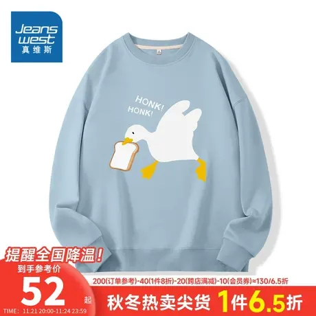 JR真维斯可爱鸭子印花圆领休闲上衣春季宽松薄款卫衣女装女款衣服商品大图